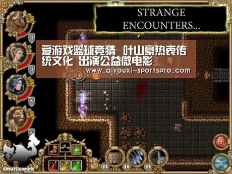 爱游戏体育赛事直播