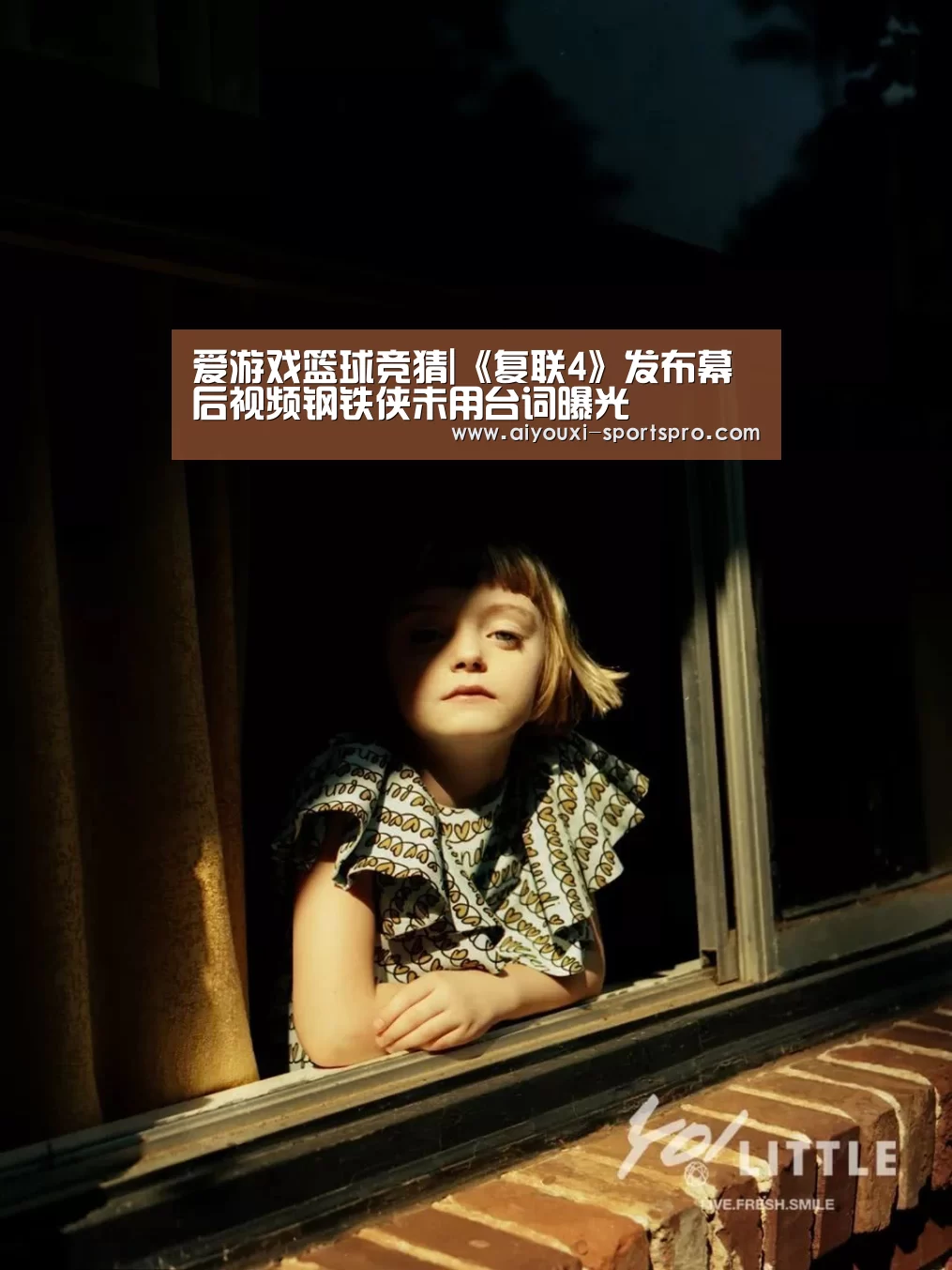爱游戏篮球竞猜|《复联4》发布幕后视频钢铁侠未用台词曝光(图2) 爱游戏足球竞猜