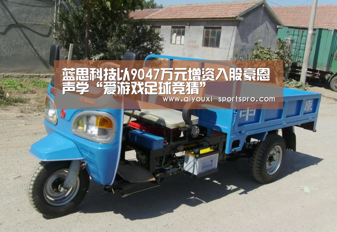 爱游戏体育赛事直播