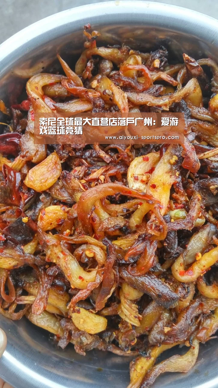 爱游戏体育竞猜