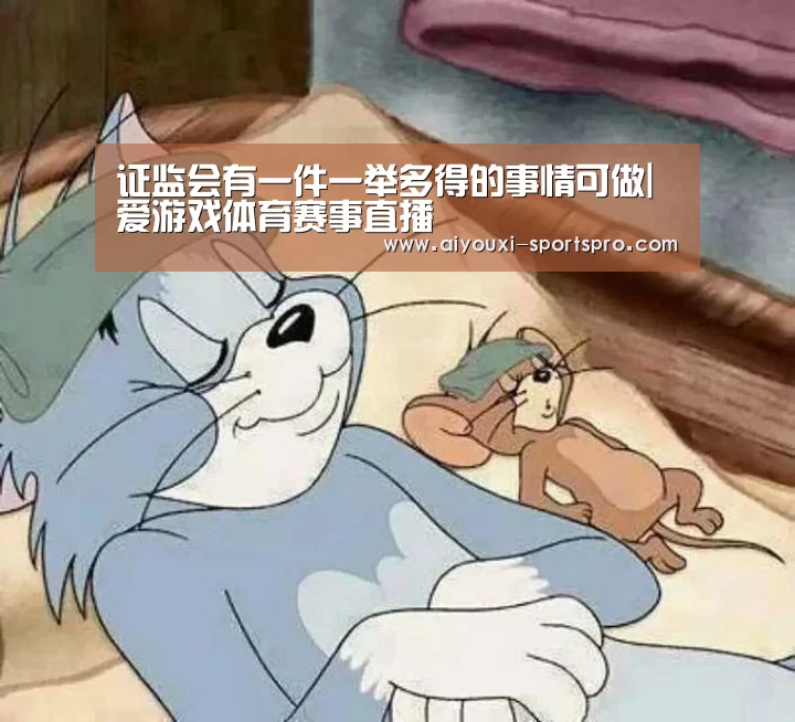 爱游戏体育赛事直播