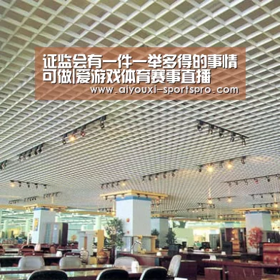 爱游戏体育竞猜