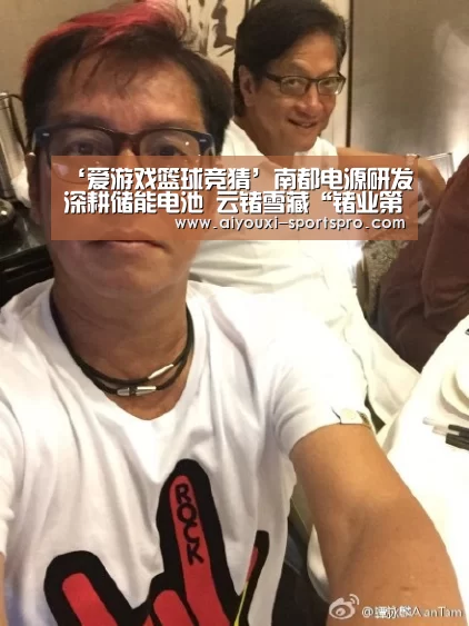 爱游戏体育赛事直播