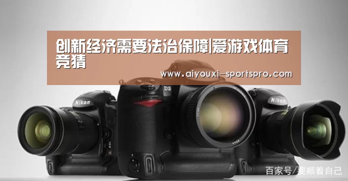 爱游戏篮球竞猜