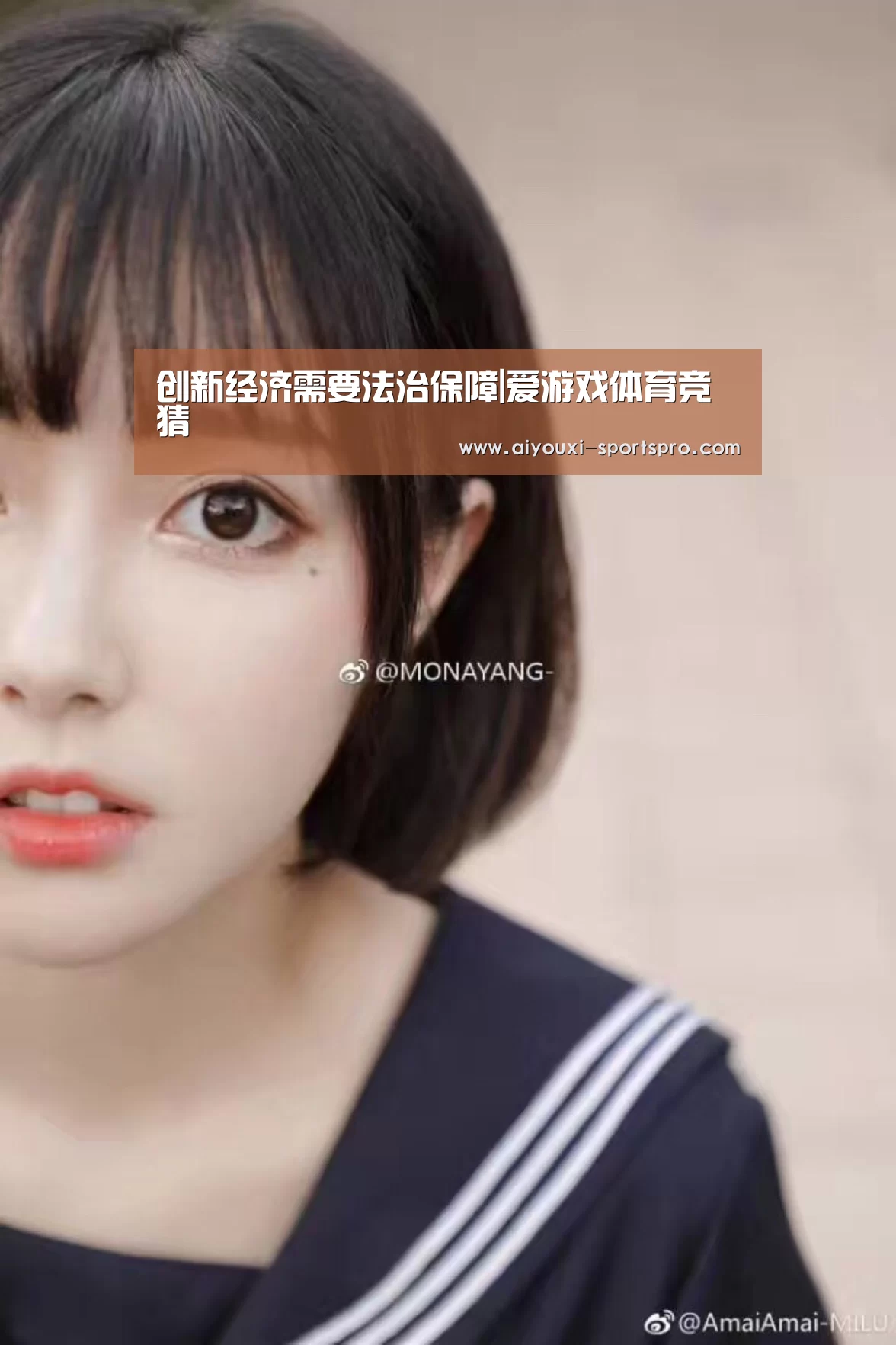 爱游戏篮球竞猜
