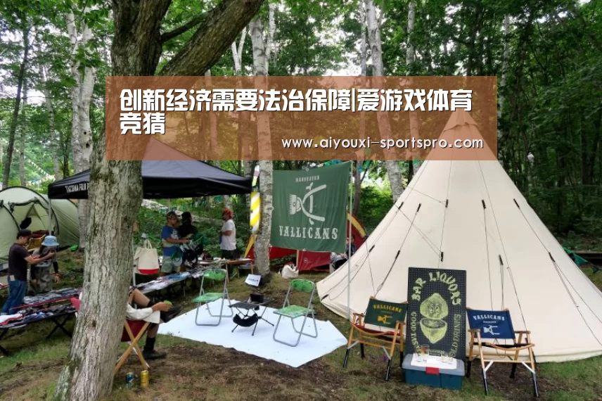 爱游戏体育赛事直播