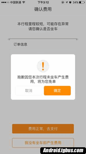 爱游戏体育竞猜