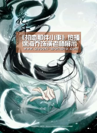 爱游戏体育竞猜